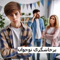 پرخاشگری نوجوان مهدی رضایی کوچ نوجوان کوچینگ